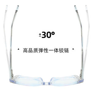 Monture de lunettes œil-de-chat 87300, monture intégrale, protection anti-lumière bleue, unisexe, verres en acétate TR90, style européen - Product Image 2