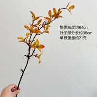 Feuilles d'automne de style chinois, feuilles artificielles de Milan au toucher réaliste, décoration à longues branches pour le salon, la table à manger