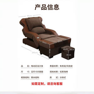 Canapé de massage des pieds électrique réglable, imperméable et anti-brûlure pour salons de bain, karaoké, sauna et entreprises – Fauteuil inclinable - Product Image 3