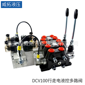 Vanne directionnelle multi-voies à commande électrique P40-2 pour systèmes hydrauliques avec raccord à filetage interne - Product Image 2