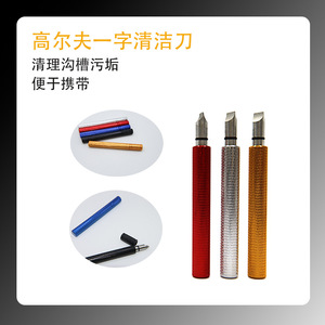 Outil de nettoyage des rainures pour tête de club de golf en acier inoxydable, conception durable - Product Image 4
