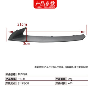 BMW Série 5 F18 Garniture de ventilation LCI Pare-chocs avant Cache de phare antibrouillard ABS Gauche Droit 51117331763 - Product Image 4