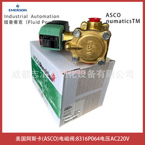 วาล์วโซลินอยด์ Asco รุ่น 8316P064 ใช้ไฟ AC 220 โวลต์ สำหรับควบคุมแก๊ส - Product Image 1