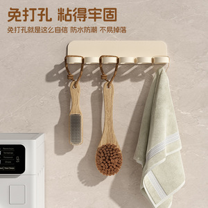 Multi Functional Towel Rack 6 Hooks Wall Mounted No Drilling ABS <b>Material</b> Bathroom Kitchen Use - Product Image 3