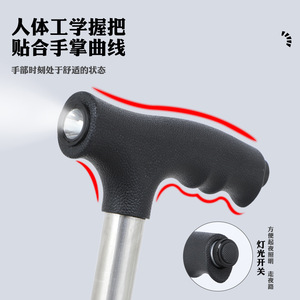 Rice King Duan Walking Stick <b>Stool</b> Stainless Steel <b>Adjustable</b> <b>Height</b> For Seniors Outdoor Use - Product Image 2
