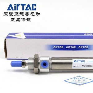 กระบอกสูบมาตรฐาน AirTAC รุ่น MI20X80SU สแตนเลสสตีล ปรับแรงกระแทกได้ แบบแม่เหล็ก สำหรับมือขวา - Product Image 1