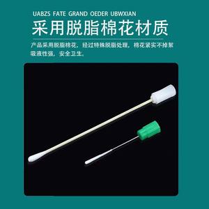 Venta al por mayor de hisopos médicos estériles, muestradores desechables, hisopos de laboratorio y tubos de muestreo para hombres y mujeres. - Product Image 5