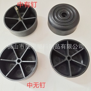 Plastic Furniture Leg Pads Black Anti Slip Sofa <b>Cabinet</b> Foot Protection Pad 50mm Medium Size - Product Image 2