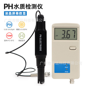 Analyseur de qualité de l'eau, pH-mètre 0,00-14,00, précision du pH 0,05, portable pour les tests d'eau - Product Image 2