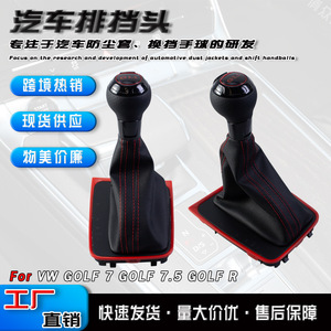 Volkswagen Golf GlI Leather Gear <b>Shift</b> <b>Knob</b> Red Line Stitching Automatic Transmission Ergonomic Design - Product Image 5