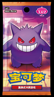 ZP Pokemond CBB3C Gemstone Bag Volume3 Chinois simplifié Hot PTCG Card Original Sealed Paper Gengar Card Gift Set