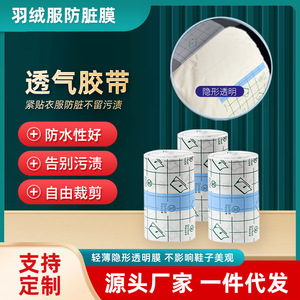<b>Clothes</b> Protector Cuff Guard White Grid PE Rectangle Elbow Protection - Product Image 5