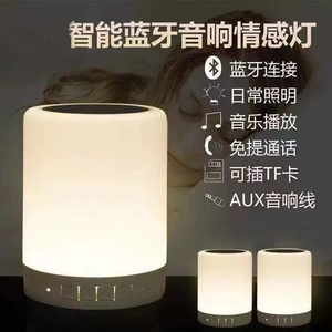 ลำโพงซับวูฟเฟอร์ไร้สายคุณภาพสูง พร้อมไฟ LED RGB แบบแตะได้ ใช้ข้างเตียง เป็นของขวัญที่ดีที่สุดสำหรับวัยรุ่น เด็กๆ ใช้ได้ทั้งในบ้านและนอกบ้าน - Product Image 4