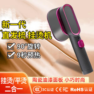 Zn-530 Portable Garment Steamer Electric Steam Iron With <b>Brush</b> For Home And Dorm Use 110V 240V Single Temperature Setting - Product Image 3