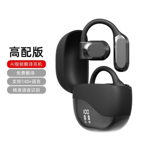 Nouveau Casque M62 Intelligent à Traduction IA Sans Fil pour Réunions d'Affaires, Monté sur l'Oreille, Universel, OWS, avec Indicateur de Batterie LED - Product Image 5