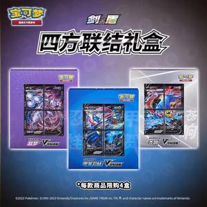 Authentique carte <span class=keywords><strong>Poke</strong></span> Mons PTCG Uartet Couplin <span class=keywords><strong>V</strong></span>-Union Gift Boxes Mewtwo Hiroki Pokemoned Playing Game Trading Cards Gifts Box - Product Image 2