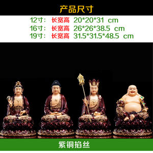 พระพุทธรูปทองแดงบริสุทธิ์รูปปั้นพระพุทธรูปจีน Ksitigarbha พระโพธิสัตว์รูปปั้นพระพุทธรูปยิ้<span class=keywords><strong>ม</strong></span>ใบหน้าที่ทันสมัยของตกแต่งบ้าน - Product Image 2