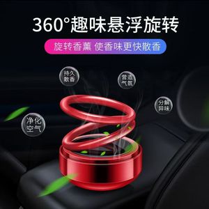 Ambientador de coche con energía solar de doble anillo, rotación automática de 360 grados, adorno perfumado para el interior del coche - Product Image 3