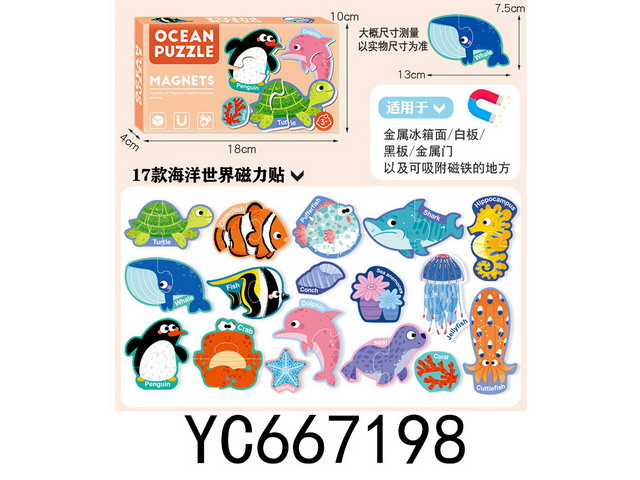 YC667198