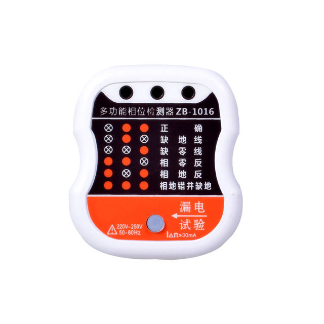 Polarity Loop Outlet Socket Tester 110v with GFCI RCD Test Automatic Electricity Diagnostic Detector Tester