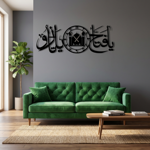 Arte Islámico para Pared, Caligrafía Grabada en Metal, Decoración Tradicional para el Hogar, Rectángulo Negro - Product Image 3