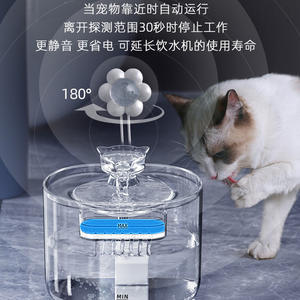 Fontaine à eau pour animaux de compagnie, transparente, pour chats et chiens, avec marquage Max Min, conception détachable, fonctionnement silencieux, poids de 0.6kg - Product Image 2