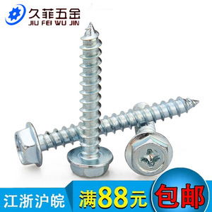 Hex Flange Head Self Tapping <b>Screws</b> M6x40 50 70 Metric For Metal Class 4.8 Grade A - Product Image 3
