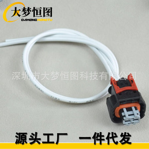 Conectores de cable de inyector Pt3739, 2 posiciones, rojo, negro, blanco, plástico, para motor Duramax L5P - Product Image 4