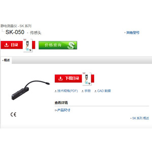 Unidad Amplificadora de Medidor Electrostático Keyence SK-1000, 24V 50Hz, Hecho en Japón - Product Image 2
