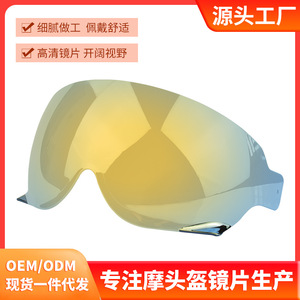 Visière de casque de moto pour Jo Ex Zero Cj3, visière de remplacement en matériau PC pour casque intégral ou demi-casque - Product Image 4