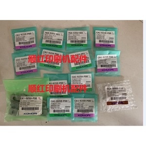 Almohadilla de agarre Komori CA1-9259-P00 764-3202-001 para máquina de impresión offset, fabricada en Japón - Product Image 1