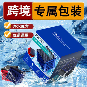 Filtre à charbon actif Water Cube pour bassin, aquarium, poissons d'eau douce, silencieux, durée de vie de 12 mois - Product Image 5
