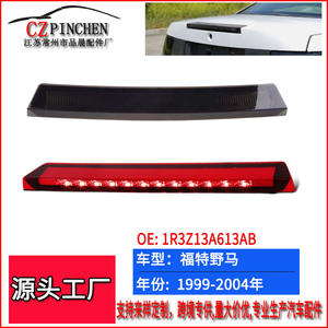 Luz de freno montada en altura 1R3Z13A613AB para Ford Mustang 1999-2004, negra y roja M040 - Product Image 5