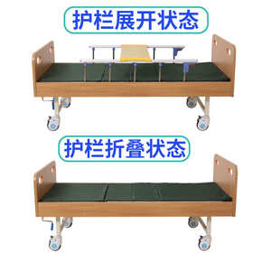 Lit médical en bois Kangluo LJK-362, réglable manuellement, pour soins aux personnes âgées, lit d'hôpital, cadre en acier inoxydable, usage commercial pour chambre à coucher - Product Image 4
