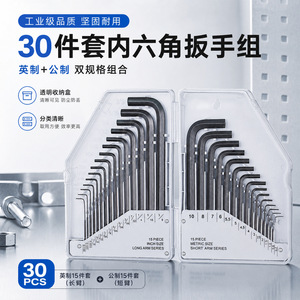 CHTON Kawataku Hex Key Set 30pc Metric Imperial Long Short Arm Black Oxide Forged Steel DIY Tools - Product Image 3