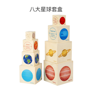 Juego de caja de madera <span class=keywords><strong>con</strong></span> forma de siete capas para niños, torre de madera, tamaño de madera, forma cognitiva, rompecabezas emparejado, juguetes de Educación Temprana, pila alta Kai - Product Image 5