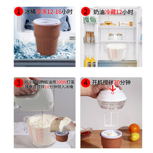 เครื่องทำไอศกรีมขนาดเล็กอัตโนมัติสำหรับเด็ก พลาสติก ใช้ไฟฟ้า ความจุน้อยกว่า 500 มล. - Product Image 4