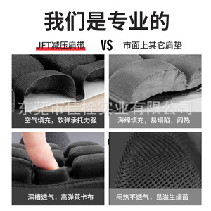 JFT Decompression Cushion Shoulder <b>Strap</b> Black Anti Strain Crossbody <b>Bag</b> <b>Strap</b> <b>Replacement</b> Winter 2023 - Product Image 4