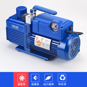 Pompe à vide rotative à palettes Value FY-1CN 150W 2.5Pa, outil de charge de réfrigérant pour climatiseur industriel - Product Image 4