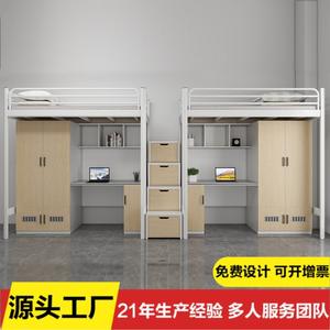 Eco-Friendly Dormitory <strong>Queen</strong> <strong>Size</strong> Good Quality Loft <strong>Bed</strong> Hostel Adult Metal <strong>Bunk</strong> <strong>Beds</strong> with Stairs for School Use - Product Image 5