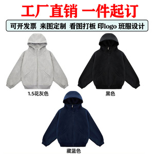 Sweat-shirt à capuche noir avec fermeture éclair, col montant, poche, veste en polaire unie décontractée pour jeunes hommes - Product Image 5