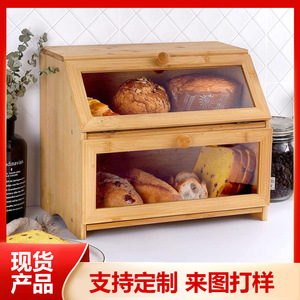 กล่องขนมปังไม้ไผ่ขนาดใหญ่ ฝาเปิด-ปิด สำหรับเก็บของในครัว ใช้ในบ้าน - Product Image 5
