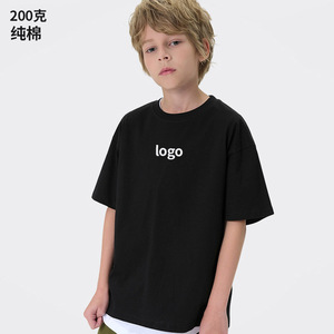 Child Pure Cotton T-Shirt 200g Solid Color Round Neck Short Sleeve Daily Wear - Product Image 1