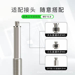 Amortiguador de Brazo Robótico de Cabeza Grande y Cabeza Pequeña Tianxing Construction Hardware DT-J/K10/20/30/40/50-B5 Anti-Rotación con Núcleo PLC - Product Image 2