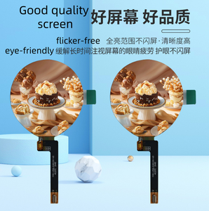 โมดูลจอแสดงผล LCD TFT แบบวงกลมขนาด 360*360 1.52 นิ้ว พร้อมอินเทอร์เฟซ MCU ความสว่าง 300 และไดรเวอร์ไอซี ST77916 สำหรับใช้งาน AI - Product Image 5