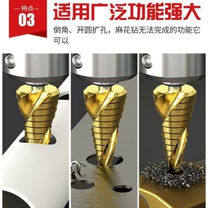 Yiduo Metric <b>Step</b> <b>Drill</b> Bits Hex Shank Tialn Coated For Nonferrous Metals - Product Image 4