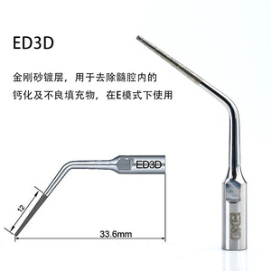 ทันตกรรม E9 E7 E10 E11 - Product Image 4