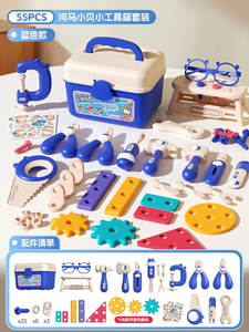 Trẻ Em Công Cụ Thiết Lập 55Pcs Bộ Dụng Cụ Hộp Công Cụ Giả Vờ Chơi Bộ Dụng Cụ Xây Dựng Cho Trẻ Em Tuổi <span class=keywords><strong>3</strong></span> + Năm Toddler Công Cụ Thiết Lập - Product Image 3