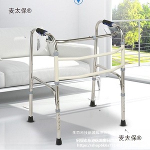 Maitaibao Stainless Steel <b>Walker</b> Four Legged Foldable Walking Aid <b>For</b> Elderly And <b>Disabled</b> Assistance - Product Image 1