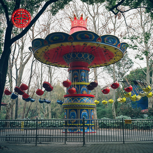 Sillas Voladoras Eléctricas para Parques <span class=keywords><strong>de</strong></span> Atracciones, Juegos <span class=keywords><strong>de</strong></span> Parques Temáticos para Adultos, Sillas Voladoras para Niños en Venta - Product Image 5